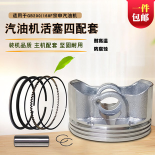 �m�������GB200����΢���C���Ĩ��C168F���Ò옪�C ���������h