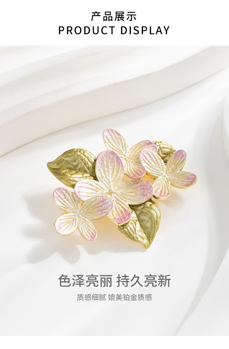 森系小清新绣球花胸针时尚优雅轻奢风花朵别针小众高级