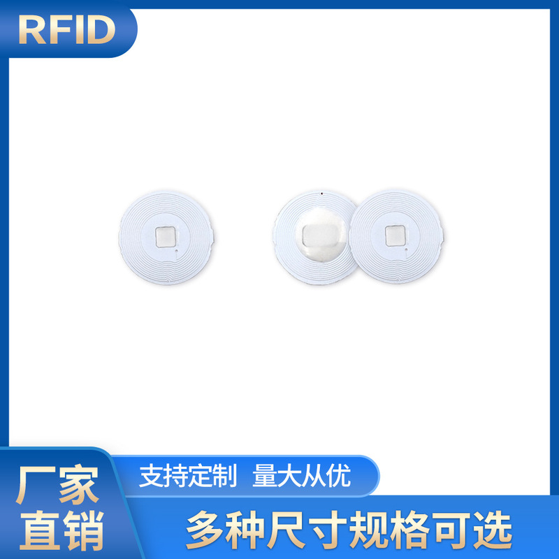 Intelligent dinner plate tableware high frequency chip implanted in the bottom of the plate high temperature smart canteen settlement RFID PCB version