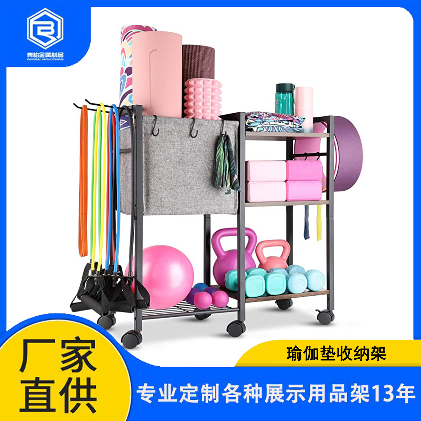 健身房私教器械置物架 家用健身哑铃瑜伽垫收纳架 体育用品展示架