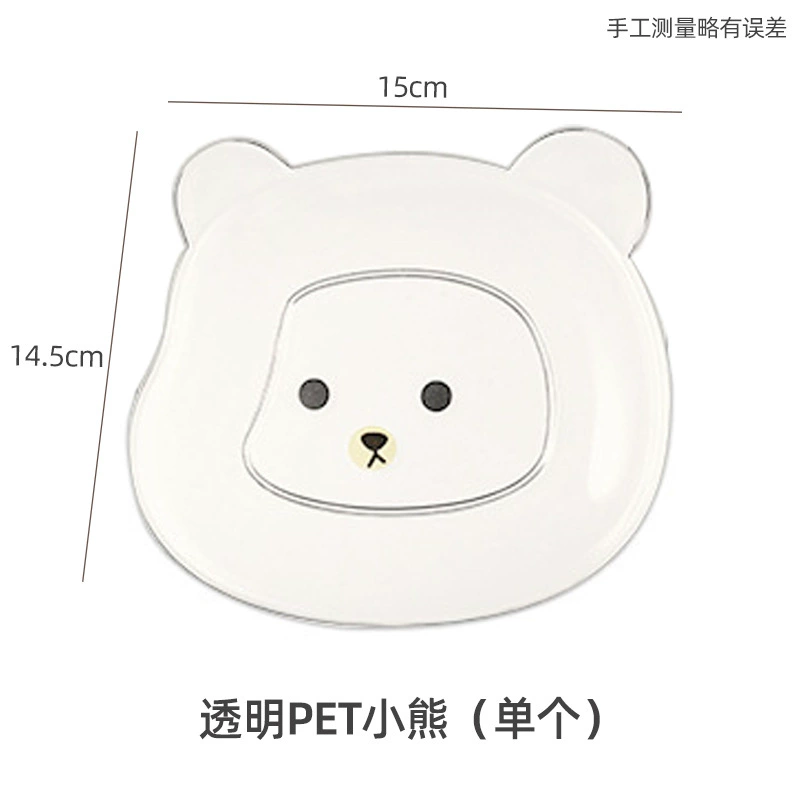 Утолщенная миска для закусок Bear PET, анти-падение, маленькая тарелка для фруктов и снеков, милый набор 1–9 шт.