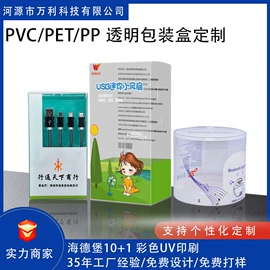 塑料盒;塑料印刷