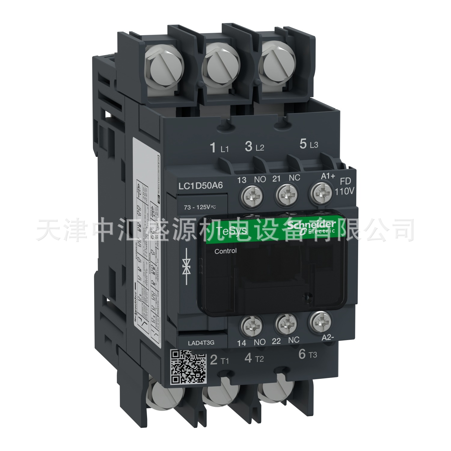 LC1D50A6FD直流接触器DC110V接触器50A三极直流接触器LC1-D50A6FD