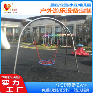 Kindergarten Children's Disc Swing Indoor and Outdoor Swing Hanging Toy Early Education Climbing Multi-Person Rocking Chair Outdoor