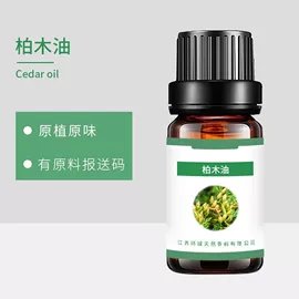 植物香料;合成香料;动物香料