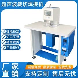 皮革加工;上胶机;裁断机