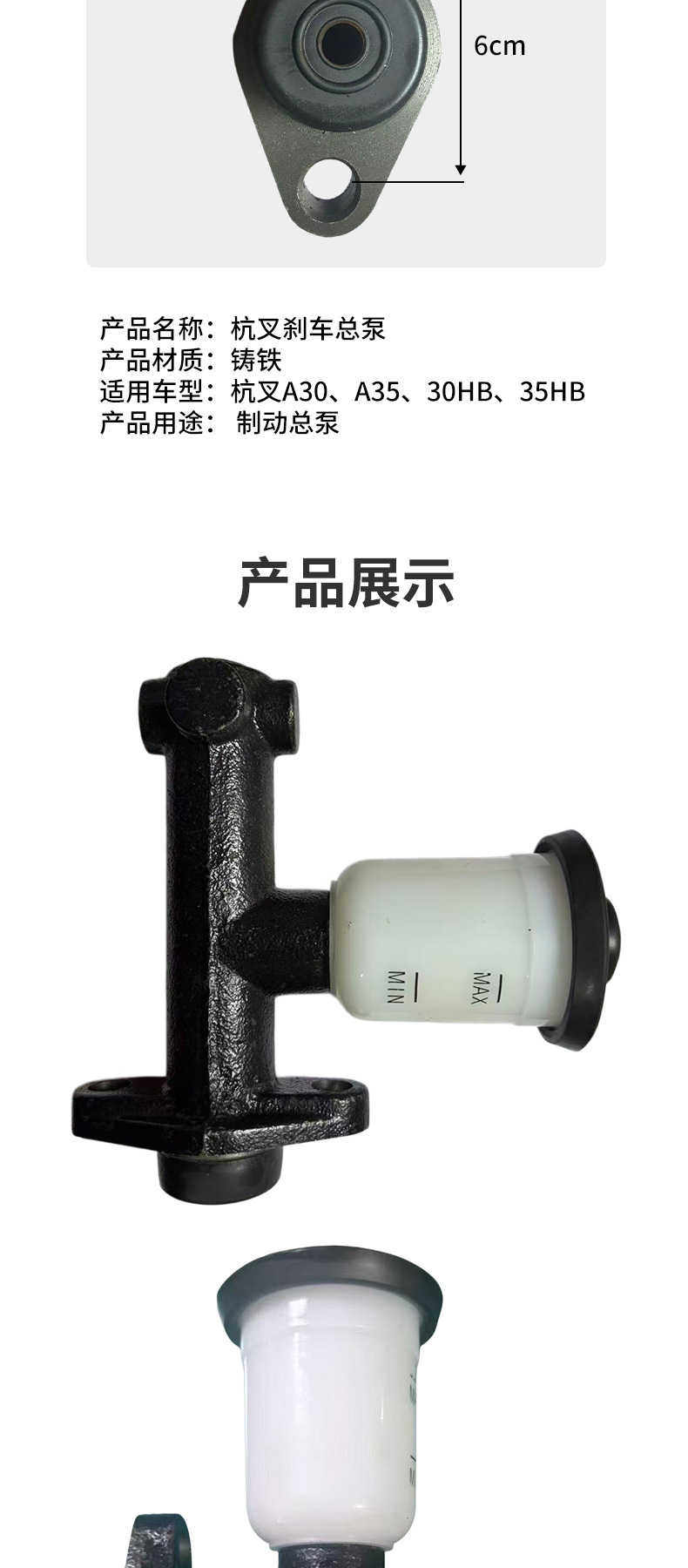 N163-516000-000,N163516000000 Is Suitable for Hangcha Cpcd20-35N Brake Master Cylinder