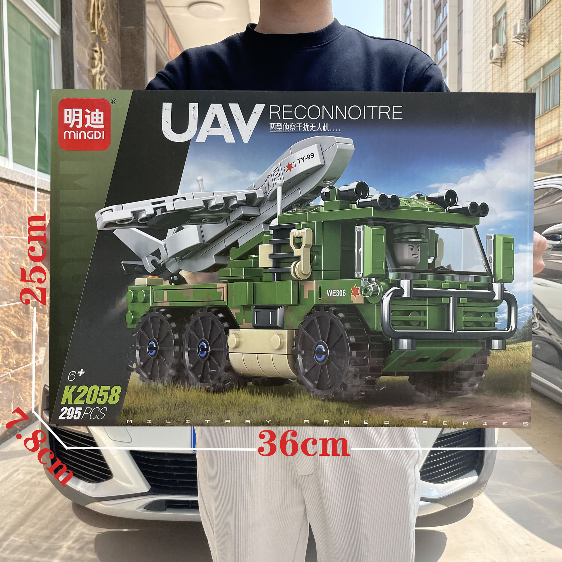 Juguetes para niños compatibles con bloques de construcción de partículas pequeñas puzzle ensamblaje modelo de máquina de reconocimiento no tripulada empujador de tierra regalos al por mayor image 1