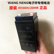 ԭ�b��ӷQ늳�4V4AH/20HR�U����늳�Ӌ�r��ӳ�̨���ƿͨ�ô�ȫ