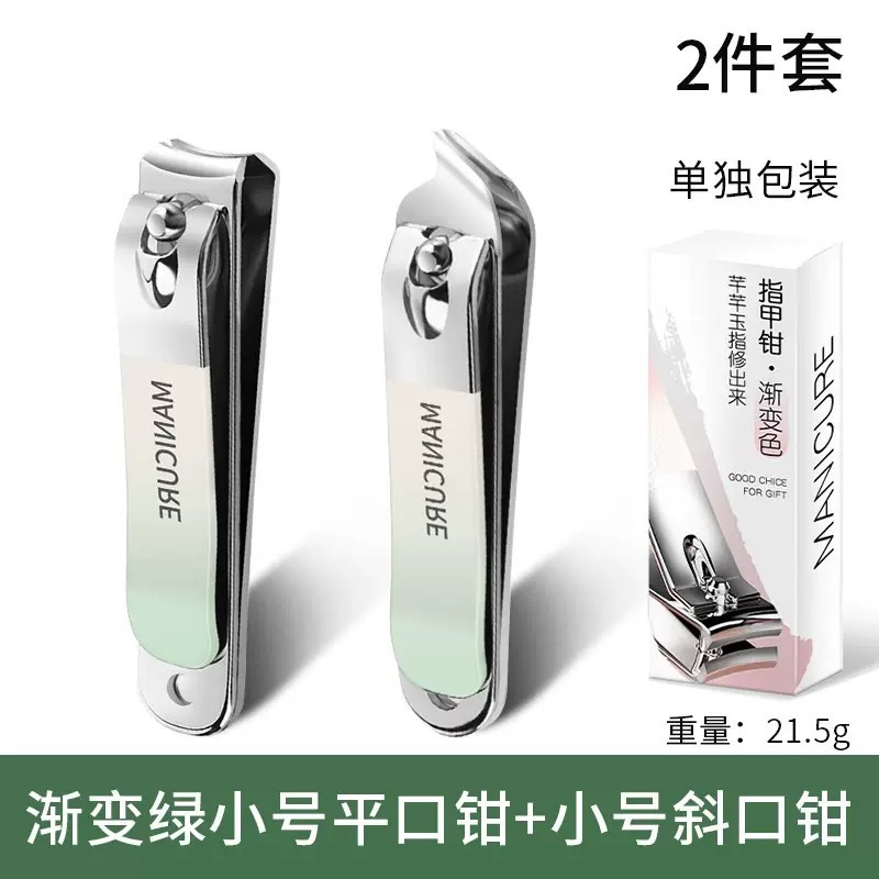 ドイツの爪切りの爪切りの新しいセットのハイエンドの専門の斜めの口のツールの家庭用の爪切りのオリジナルの女性|undefined