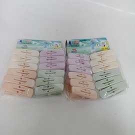 彩色塑料胶夹 晒衣夹 防风夹 裤夹袜夹 2元店批发货源