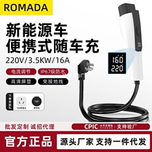 �ȁ�����������Դ��܇ͨ�ñ�yʽ��늘���ӵ����@���S܇��3.3KW