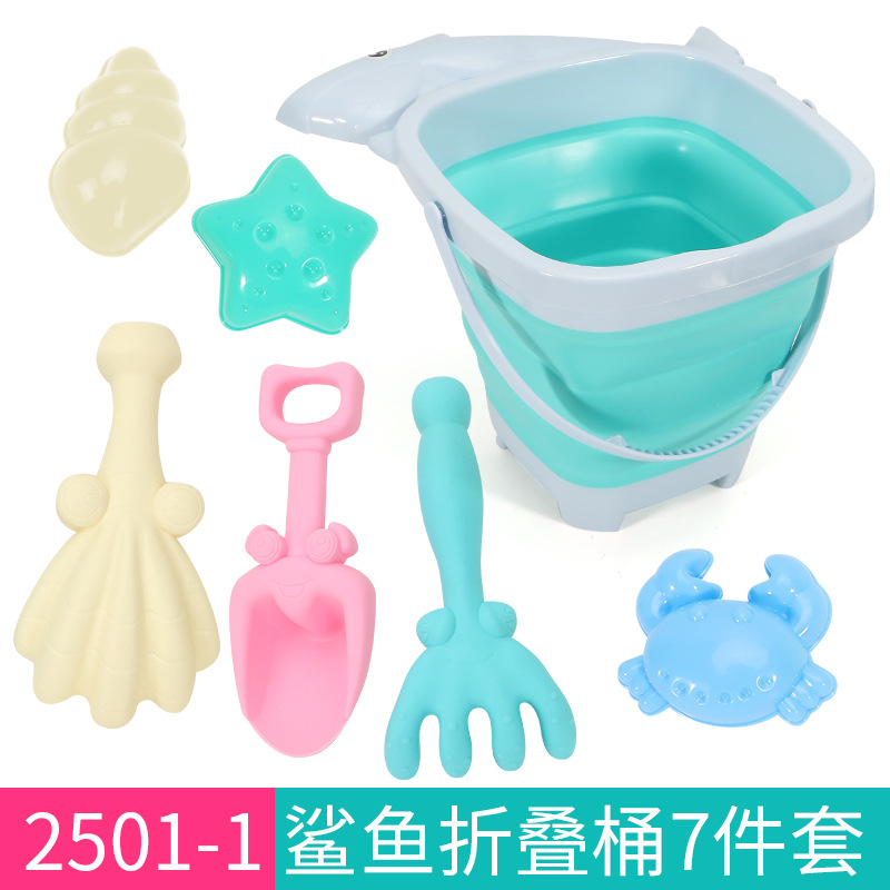 2501-1青色鲨鱼折叠桶7件套
