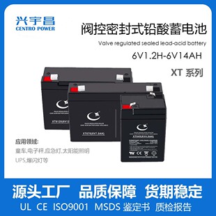 6V�U����늳� 6V4AH4.5AH12A3A��ӷQ�ɳ�� ������늳�