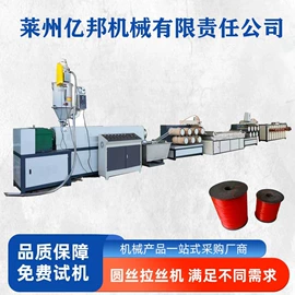 塑料拉丝机;绕线/绞线机;其他塑料机械