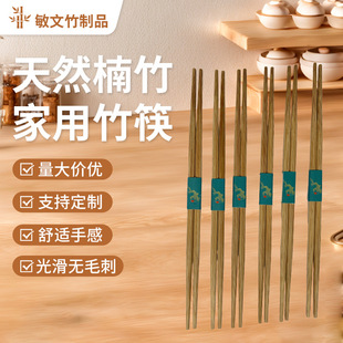 Japanese-Style Pointed Disposable Chopsticks Japanese Cuisine Sushi Takeaway Sashimi Commercial Chopsticks Wholesale