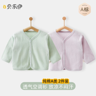 �냺���״���1�q��ͯ2��������·���ͯŮͯ�_���׃����������b