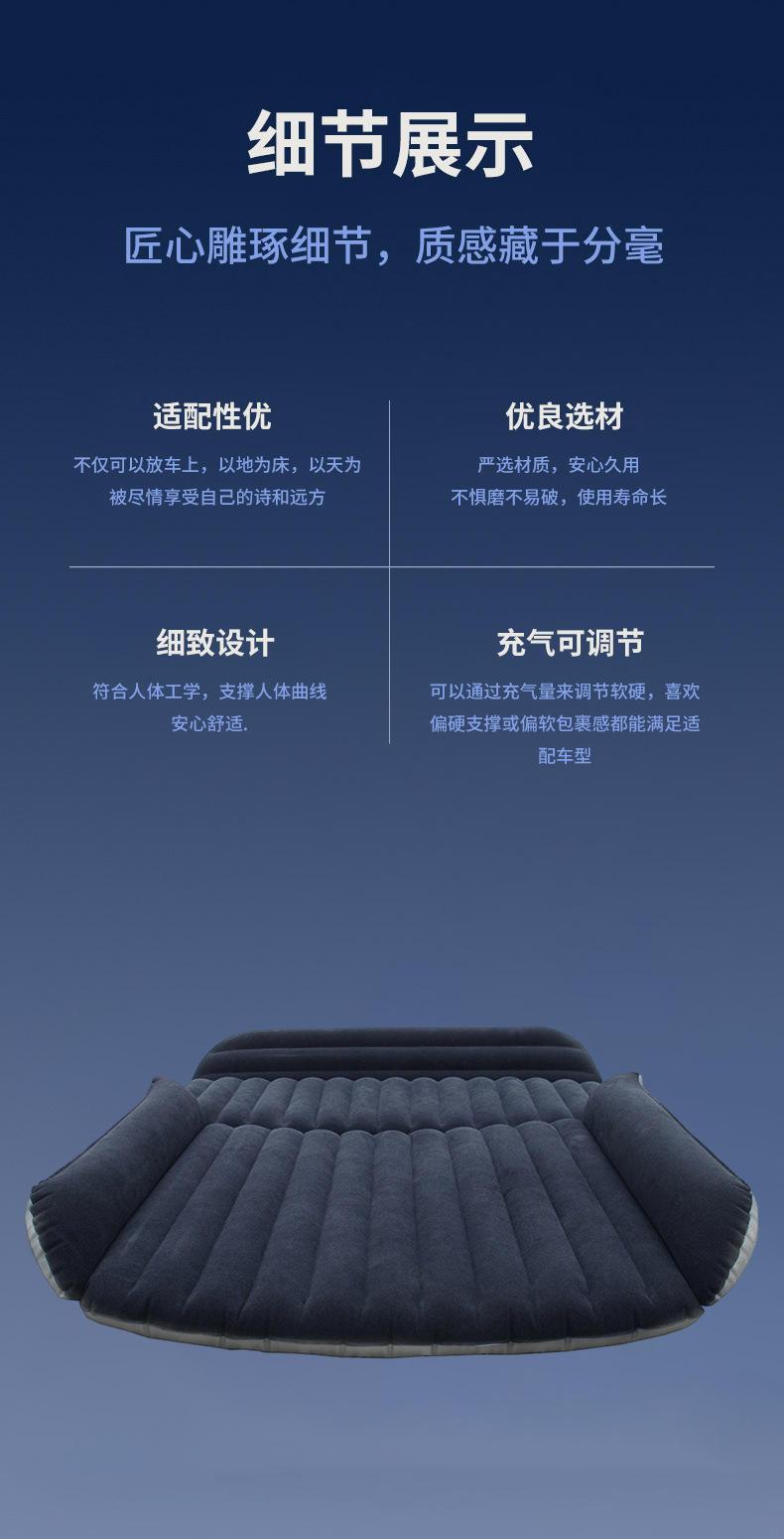 SUV car inflatable bed, rear seat sleeping pad, trunk sleeping pad, suitable for road trips and camping, foldable and storable car air mattress