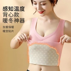 德絨發熱保暖背心本命年大紅色無痕內衣女士修身不臃腫聚攏打底衫
