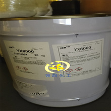 YX8000D����h����֬ YX8000D�仯�p��A��֬ YX8000D���ٱ������