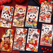 2026年财神红包新款马年国潮福娃拜年儿童红包创意卡通红包批发