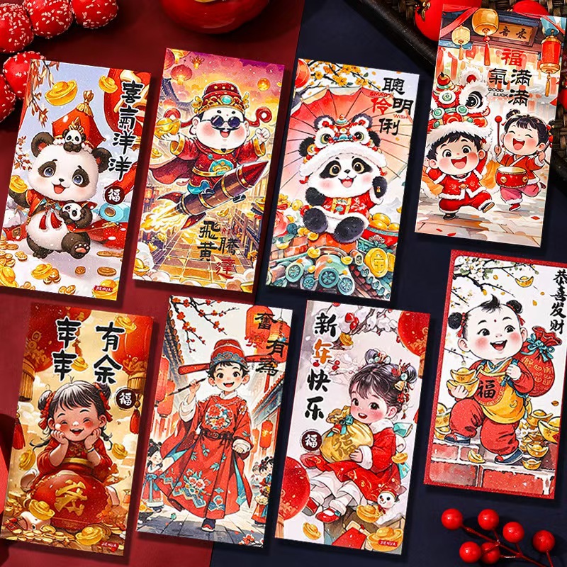 2026年财神红包新款马年国潮福娃拜年儿童红包创意卡通红包批发