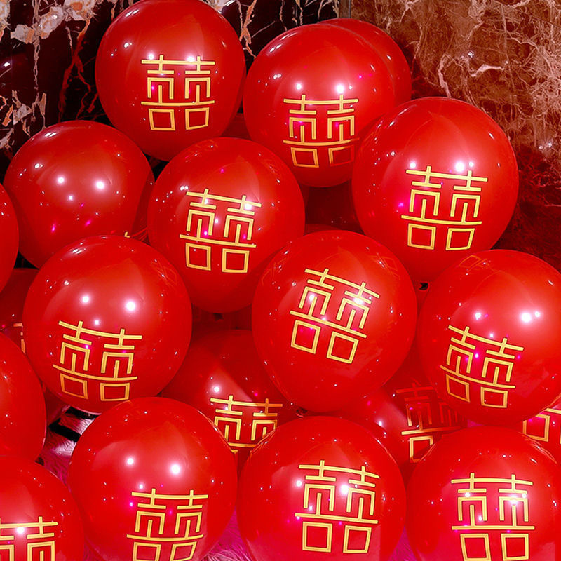 婚礼喜字气球婚房布置求婚订婚场景装饰金色气球双层石榴红气球