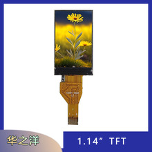 1.14��С��lcdҺ���� ips 135*240 ���ز��TFTģ��