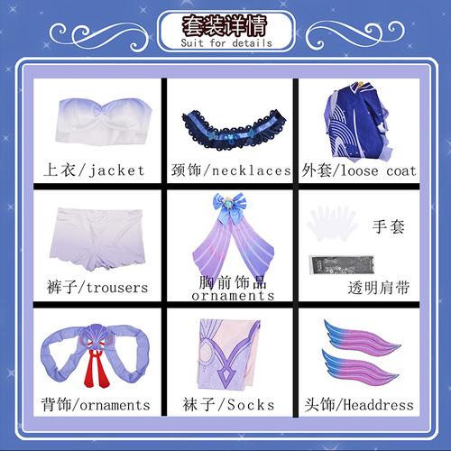 Genshin Impact cosplay costume Haiji Island appeared God Miko Coral Palace Heart Sea cosplay animation game costume female