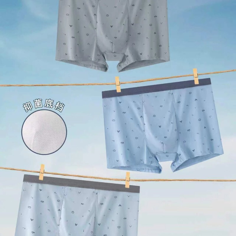 Good 1210 # Lyocell Mid-Waist Men's Underwear Xl-3Xl Breathable Skin-Friendly Comfortable Boxer Briefs Clearance Sale Good 1210 # Lyocell Mid-Waist Men's Underwear Xl-3Xl Breathable Skin-Friendly Comfortable Boxer Briefs Clearance Sale