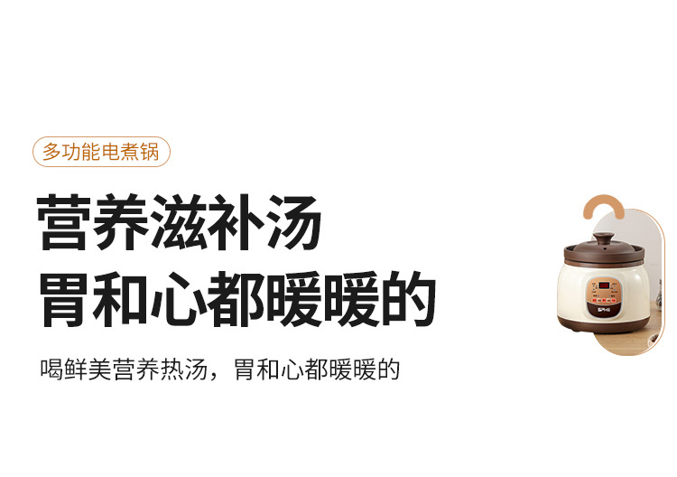 电炖锅_06.jpg