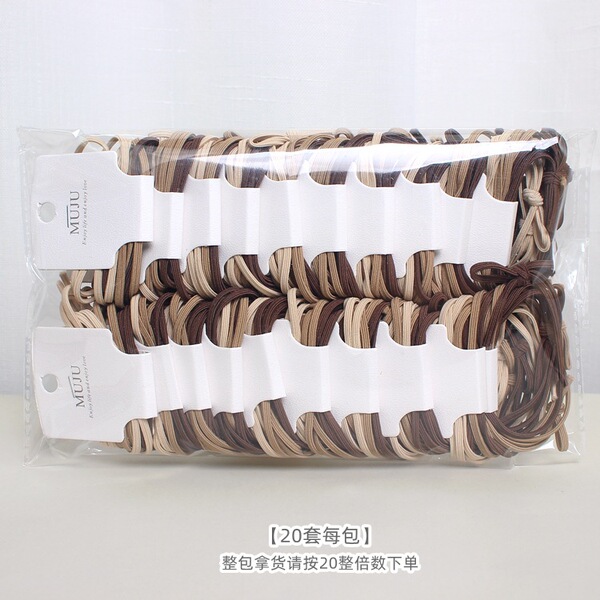 Elastic set