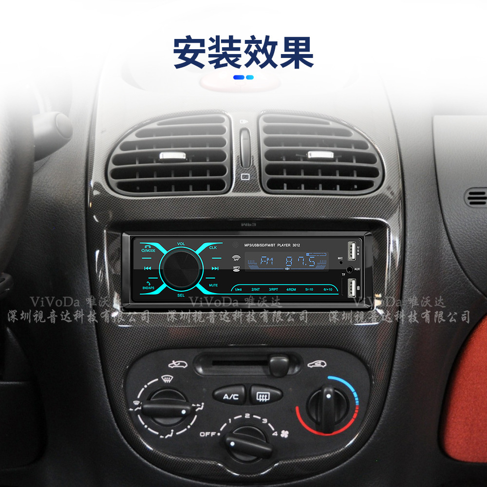 12v Universal car HD capacitive touch screen Bluetooth host dual USB charging support U disk TF card playback