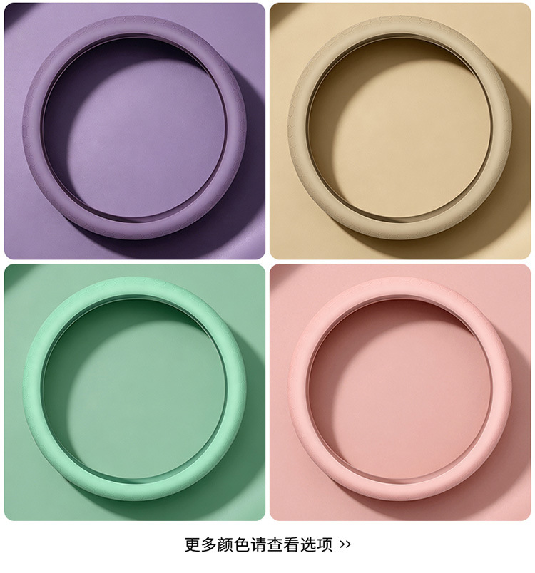 Summer Ice-Sense Ultra-Thin Car Steering Wheel Cover, Non-Slip Silicone Pattern, Universal for All Seasons, Soft for Men and Women