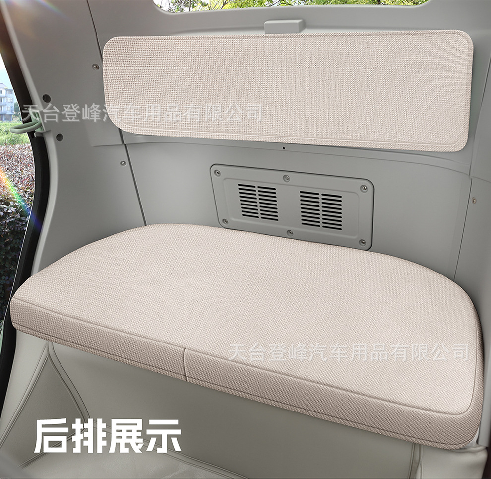 Shenghao Wenquxing 01 F3Pro C3 Mini Q3 Q3M Z1 Seat Cover Full Package Electric Tricycle Seat Cushion