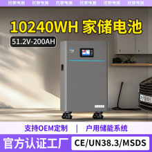 ���ܵ��10�ȵ��ͥ�û��ñڹ�ʽϵͳ̫������䴢���������