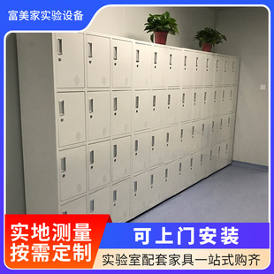 Hospital Hospital School Research and Development Unit Laboratory Professional Shoe Locker Staff Lockable Storage Cabinet