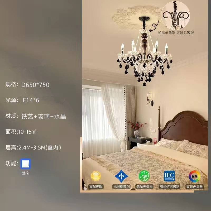 法式美式复古奶油风客厅灯水晶灯简约高级感餐厅灯饰水晶蜡烛吊灯|undefined