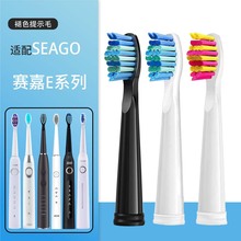 �m��ِ��SEAGO E8 E7 E4 SG610 SG617 908늄���ˢ�^ِ��Eϵ��