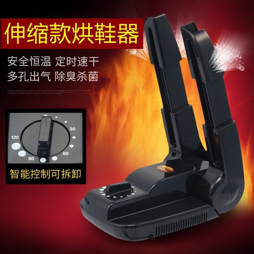 Wholesale shoe dryer foldable shoe drying machine ozone deodorizing warm shoe smart timed dryer extendable shoe dryer cross-border