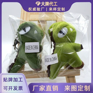 小恐龙毛绒挂件背包公仔恐龙情侣钥匙扣配饰毛绒玩具配件定制批发