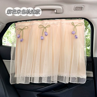 Insulation, Interior Sunshades, Track-Type Car: Car curtains - embedded-corn-grid-double-layer-curtains-beige-with-purple-flowers