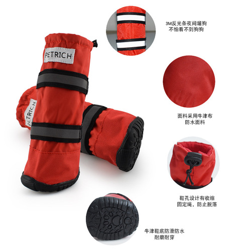 Amazon Direct Supply: Pet Dog Boots – Long-Style Dog Shoes for Winter, Offering Windproof and Warmth in Snowy Conditions