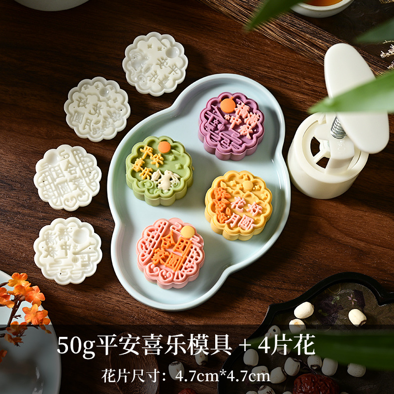 50g Peace and Joy (4 pieces)