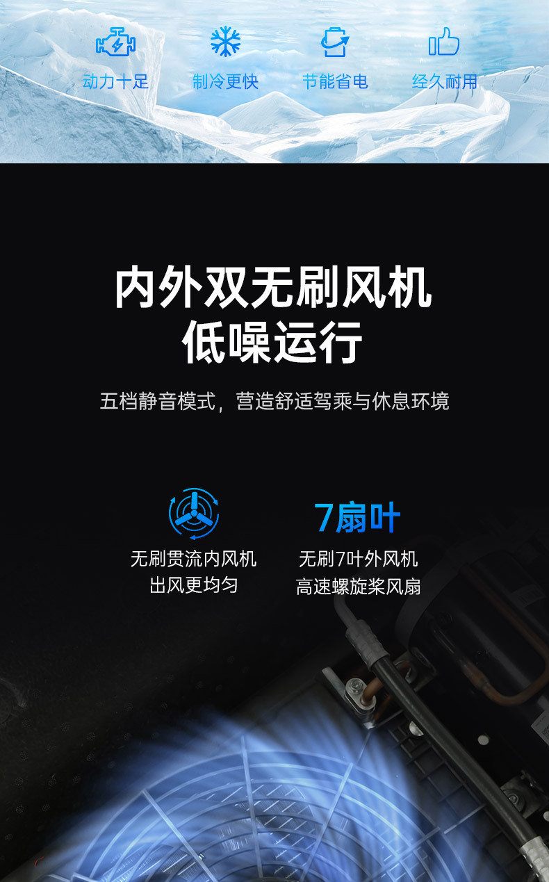 Gego Mt26 Light Truck Parking Air Conditioner 24V Refrigeration for Jiefang, Howo, Jac Trucks, Dual-Use Vehicle Air Conditioner
