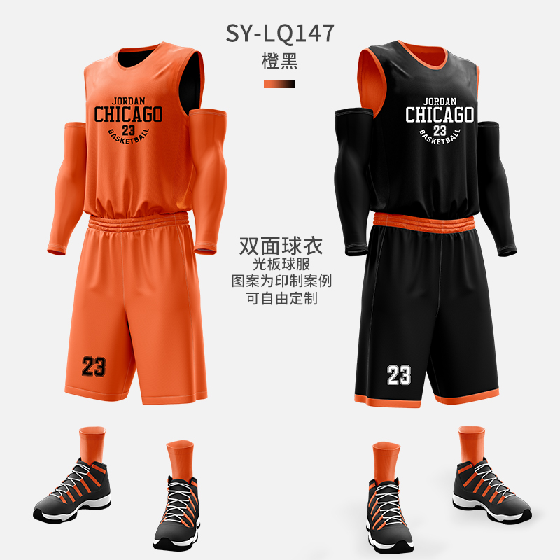 [업그레이드된 단층 양면] LQ147—주황색 및 검정색 양면 라이트 패널(포켓 없음)