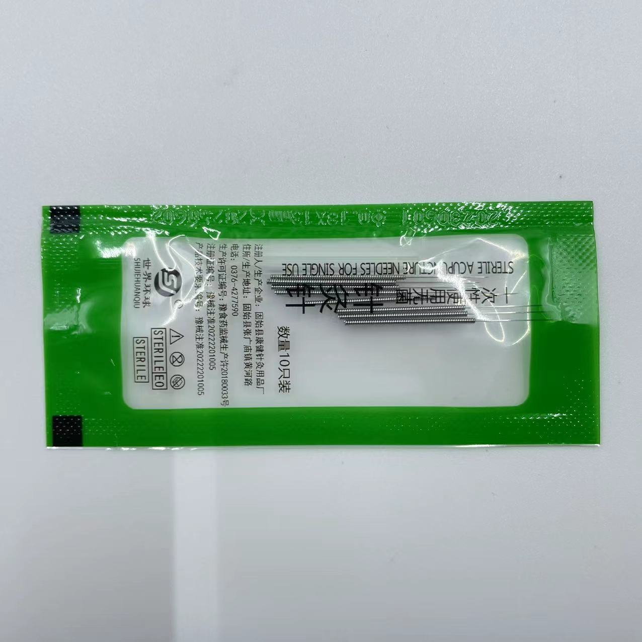 微信图片_202308221145221