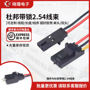 TJC8 �Ű�i�۶��Ӿ� 2.54mm�B�Ӿ�2543���^24awg��Ӿ�2P-9P