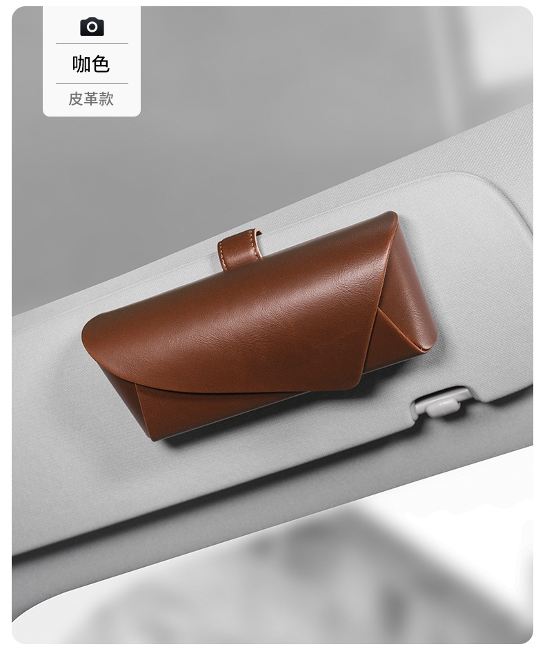 Supplying New Car-Mounted Glasses Cases for Car Factories, Multifunctional Card Holders for Car Sun Visors, and In-Car Sunglasses Holders