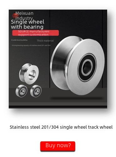 Stainless steel 304/201 track wheel U tripod pulley mobile door hanging wheel U type V type H type groove caster angle wheel